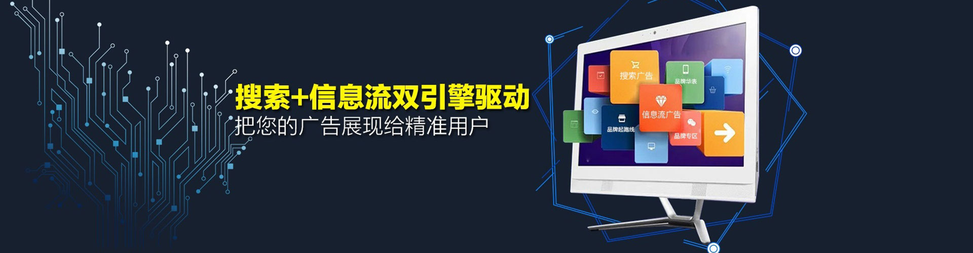 营口快手信息流