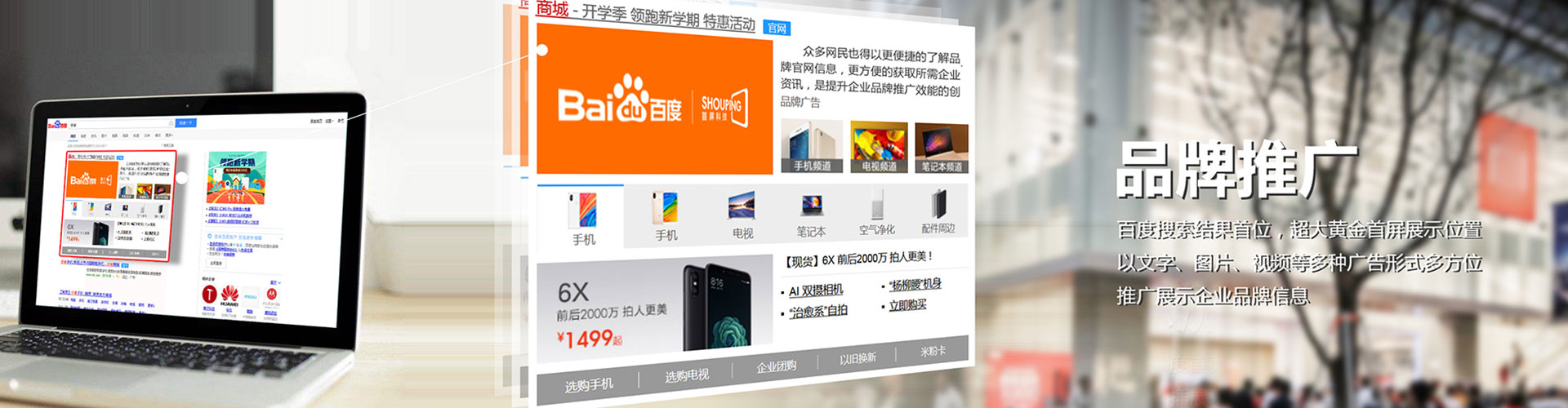 营口百度代理开户