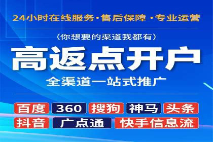 探索托管竞价sem的奥秘：一则教育行业的成功故事