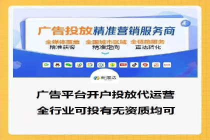 打造爆款信息流广告的秘诀——一位优化师的亲历